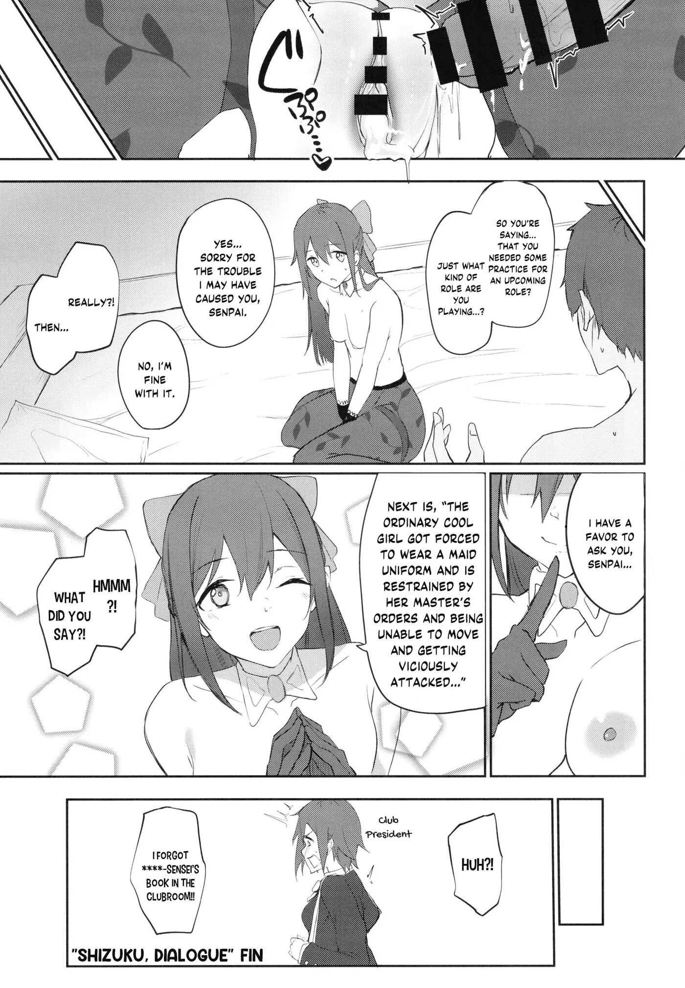 Shizuku, Dialogue 1