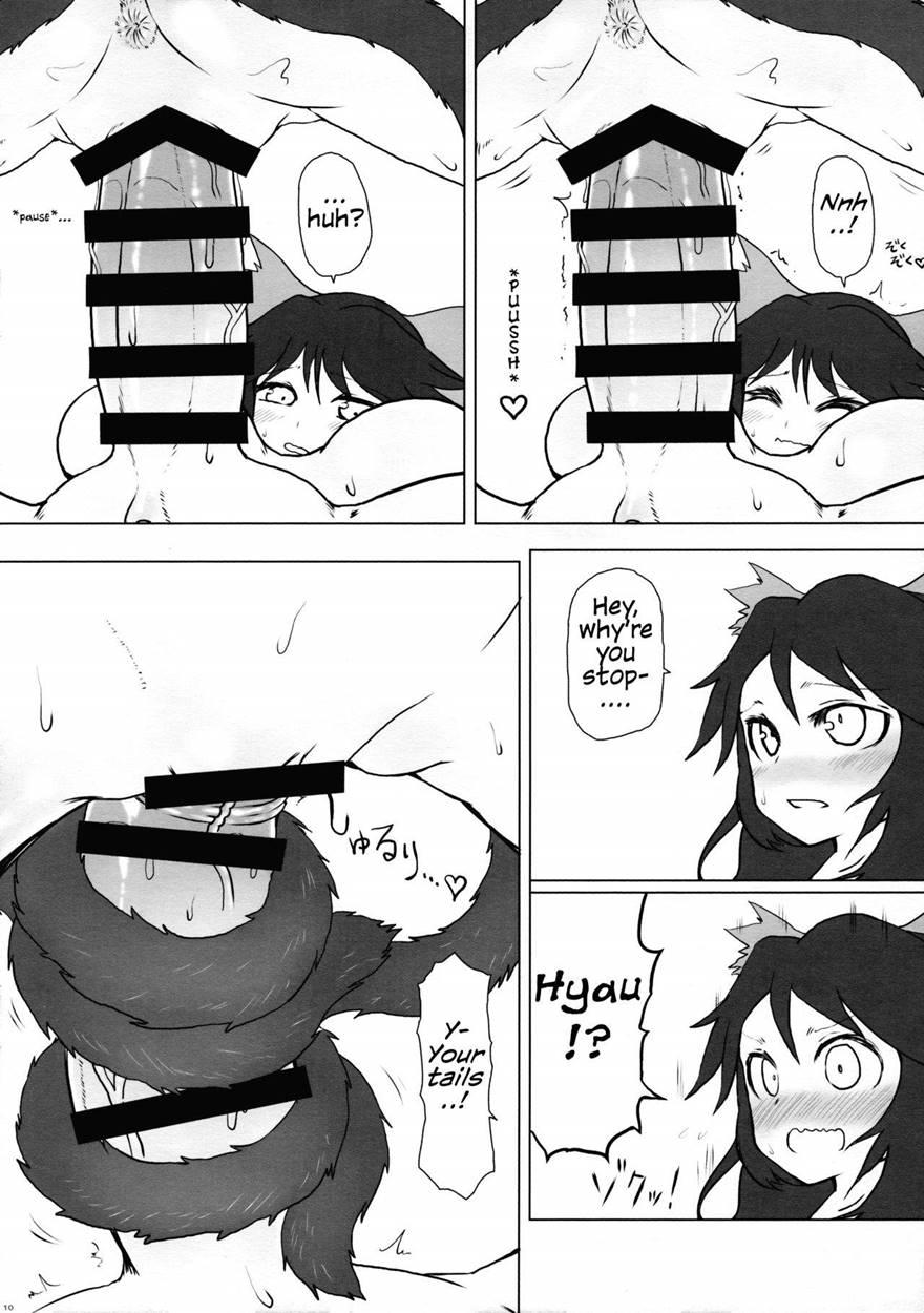 Shizumete Choudai! Orin-chan! 1