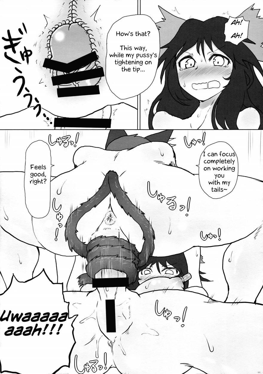 Shizumete Choudai! Orin-chan! 1