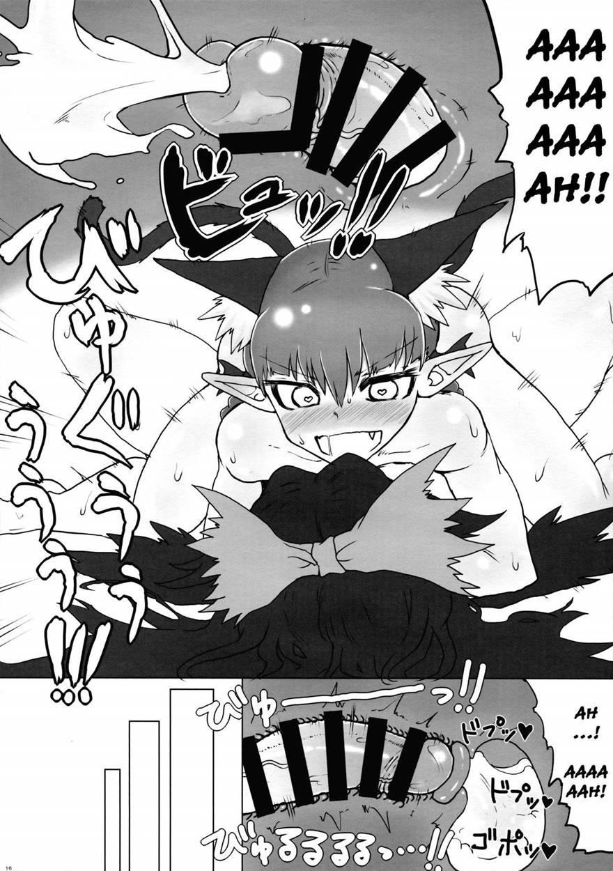 Shizumete Choudai! Orin-chan! 1