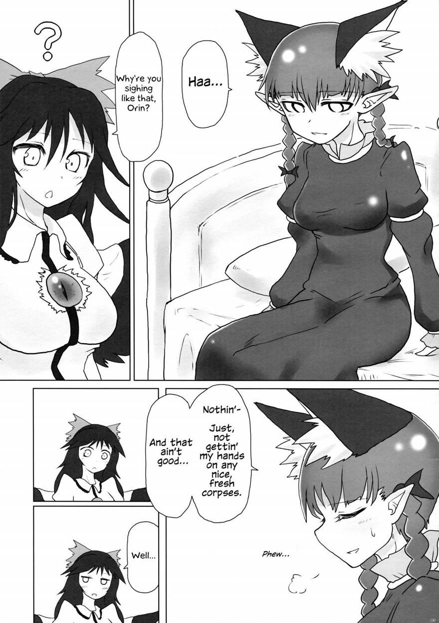 Shizumete Choudai! Orin-chan! 1