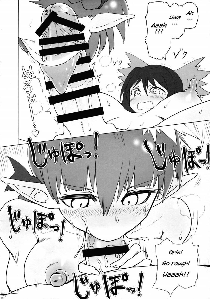 Shizumete Choudai! Orin-chan! 1