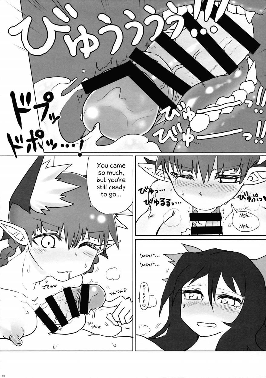 Shizumete Choudai! Orin-chan! 1