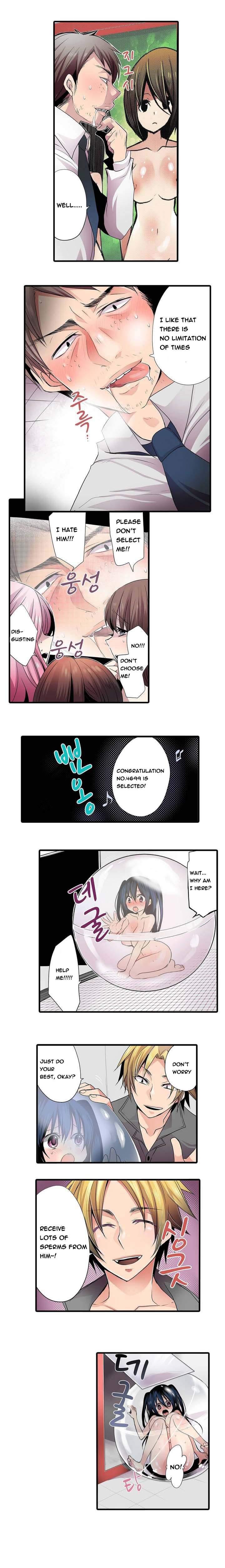 Shocking Dispenser [korean] 1