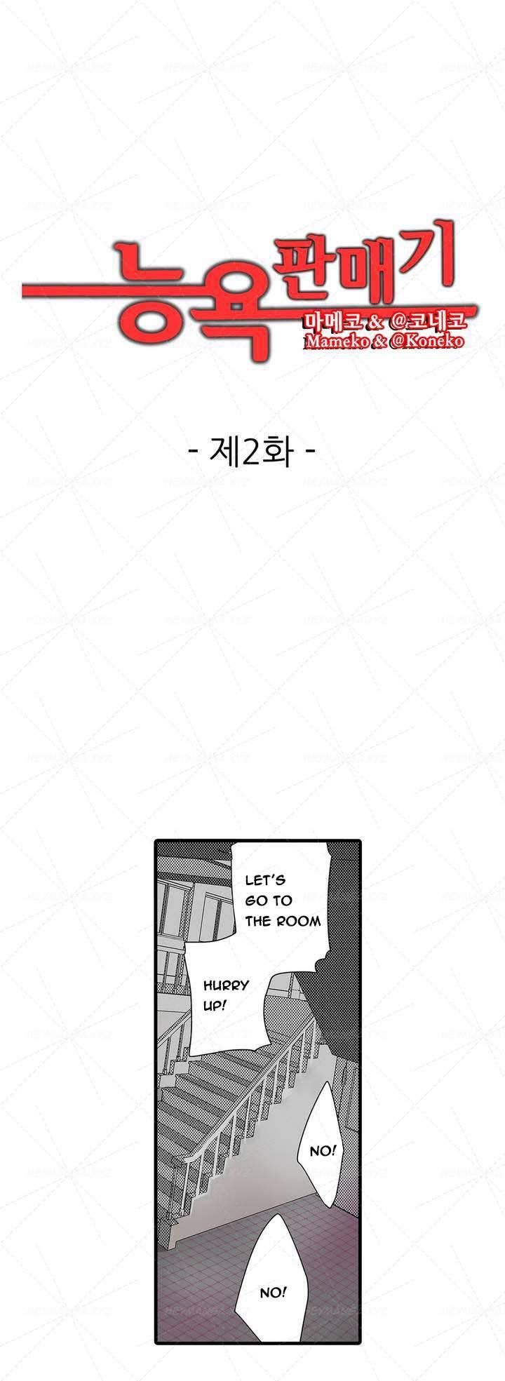 Shocking Dispenser [korean] 1