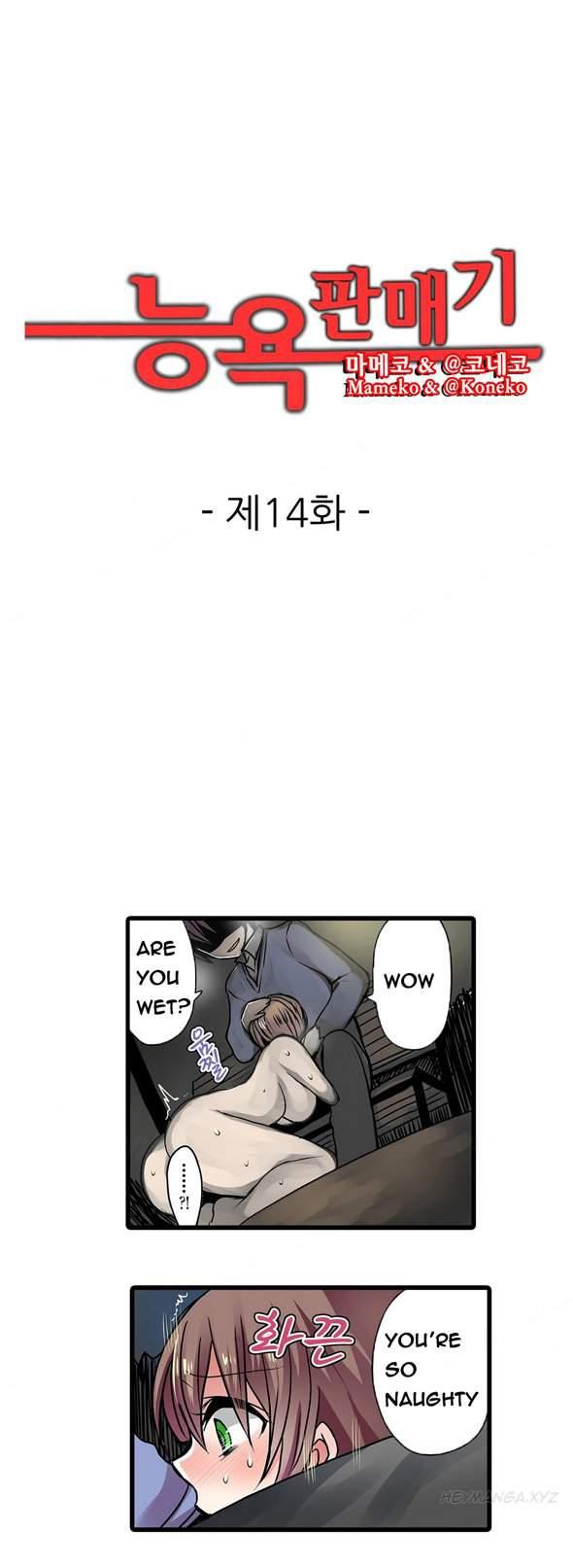 Shocking Dispenser [korean] 5
