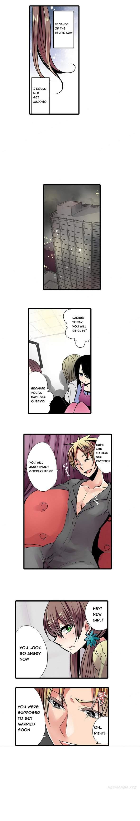 Shocking Dispenser [korean] 5