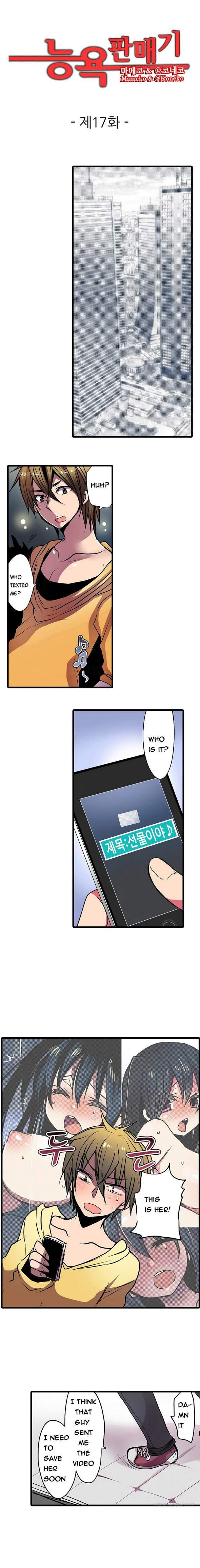 Shocking Dispenser [korean] 6