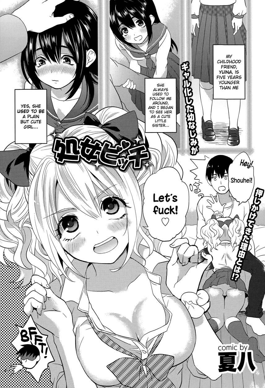 Shojo Bitch 1