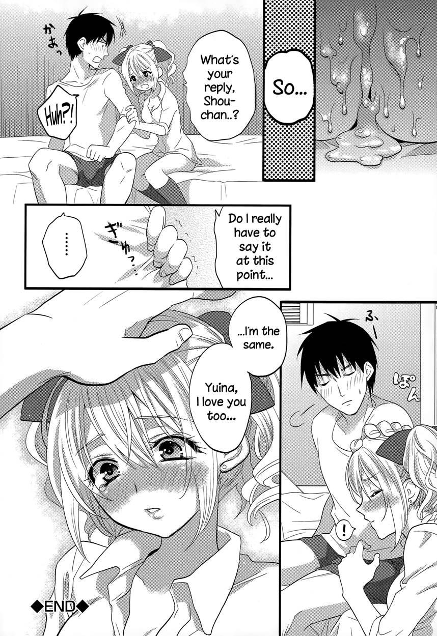 Shojo Bitch 1