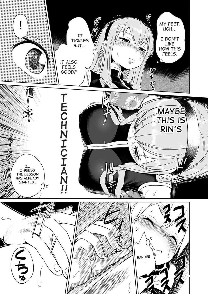 Shojo Soushitsu 1
