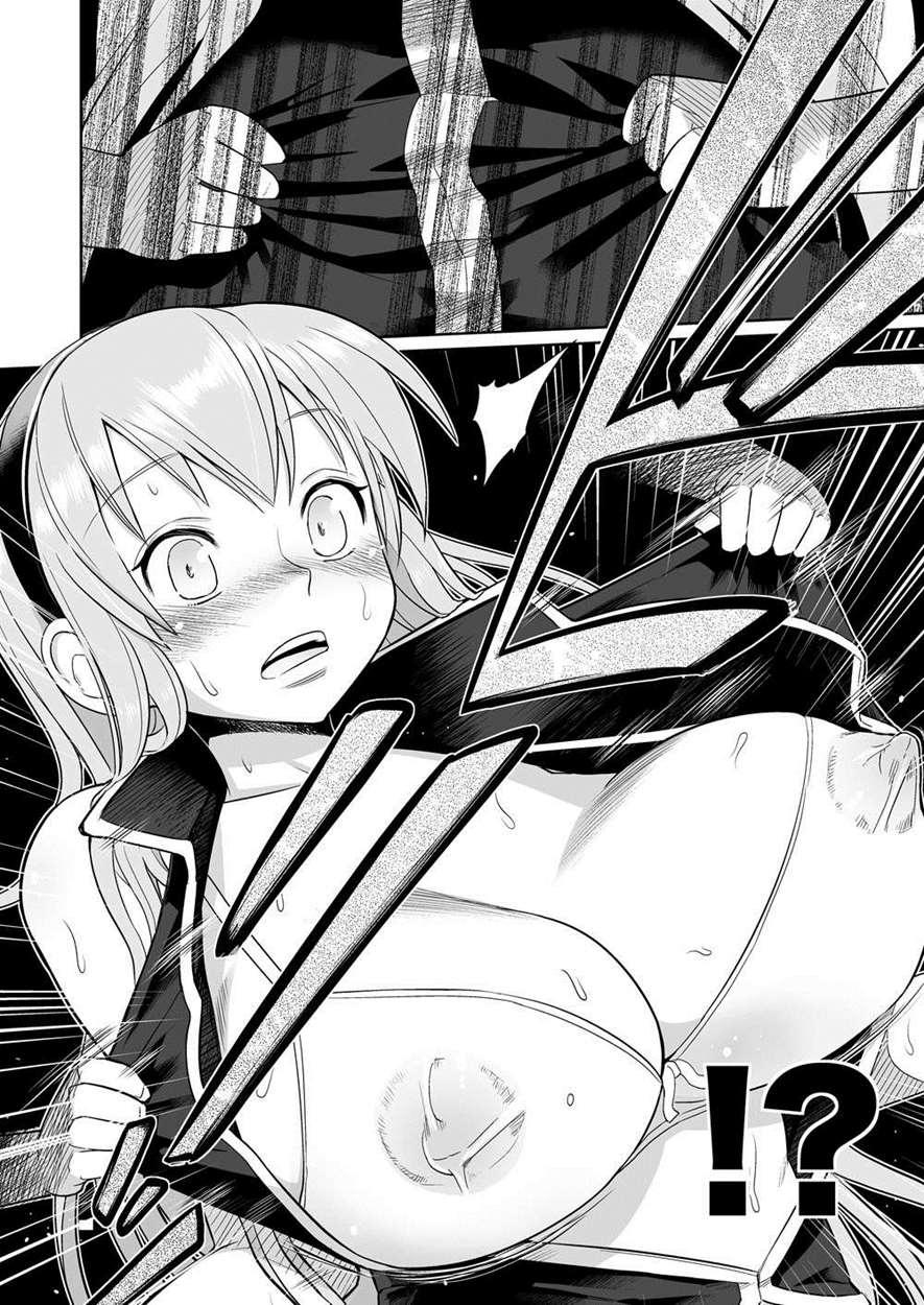 Shojo Soushitsu 1