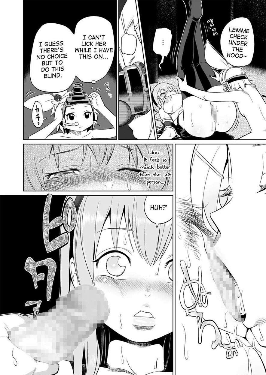 Shojo Soushitsu 1