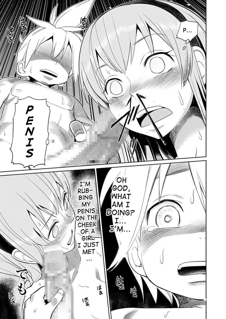 Shojo Soushitsu 1