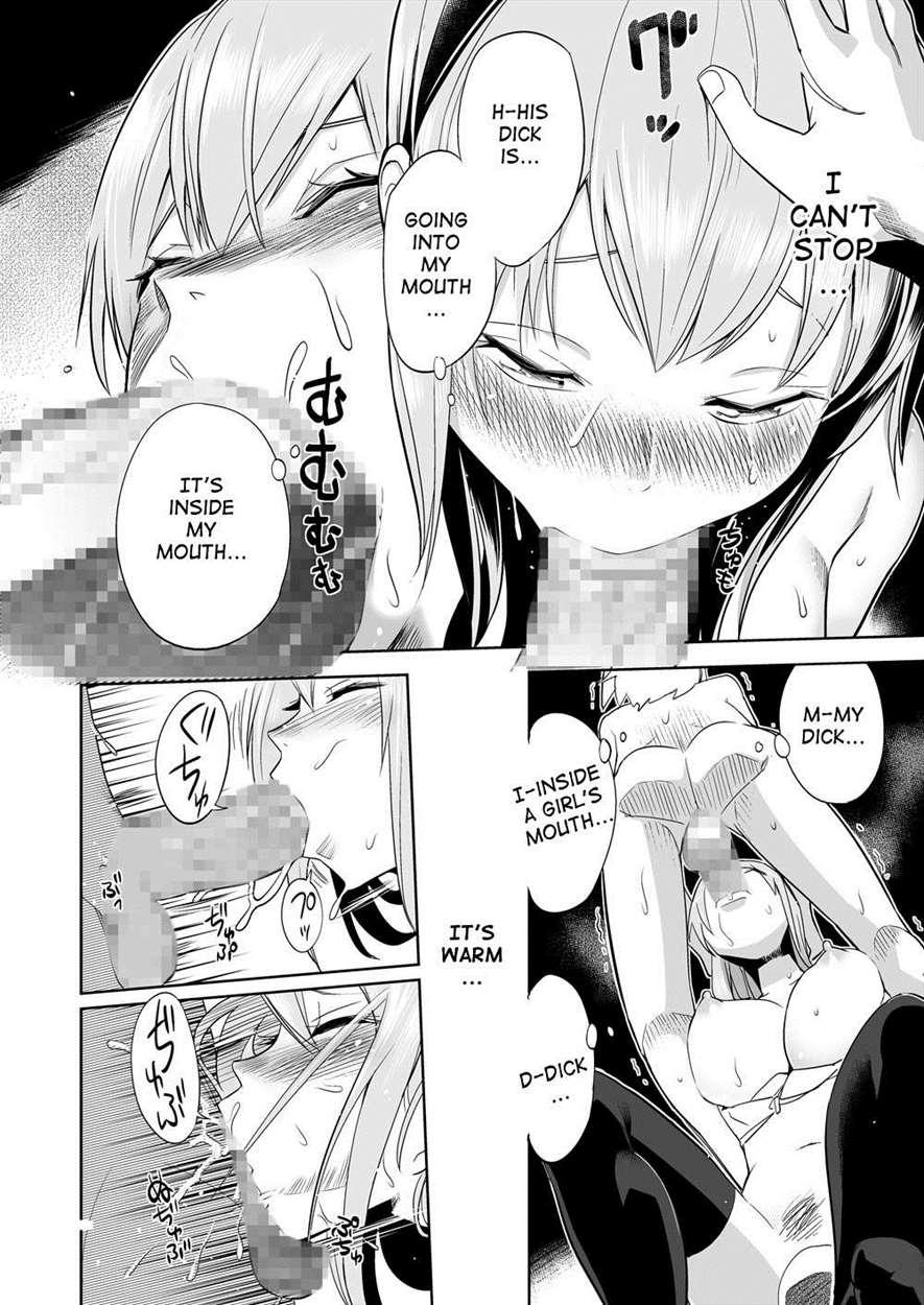 Shojo Soushitsu 1
