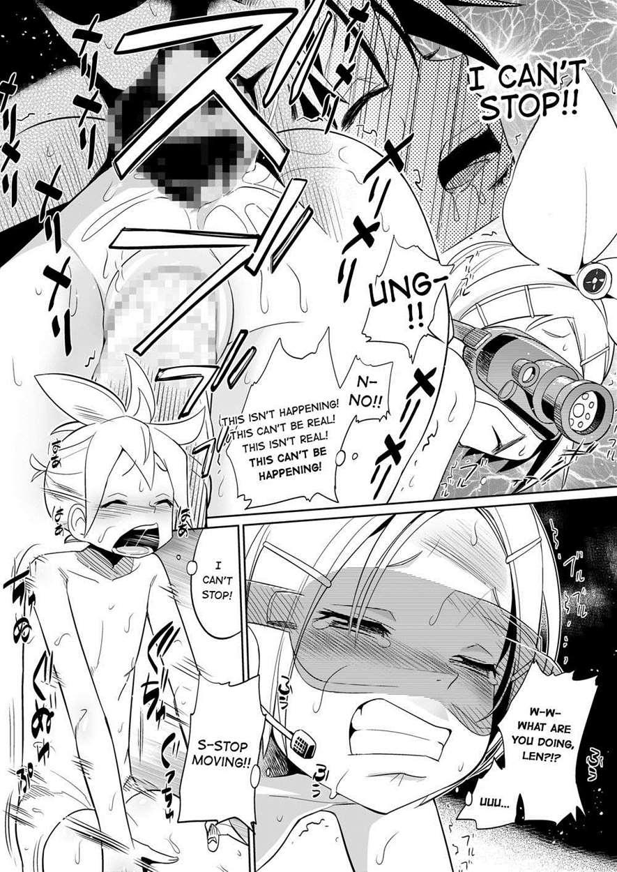 Shojo Soushitsu 1