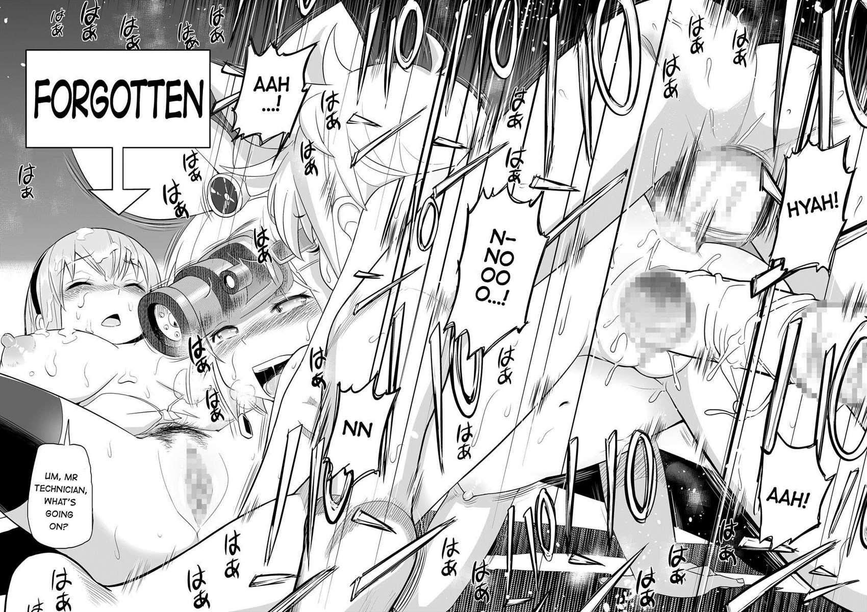Shojo Soushitsu 1