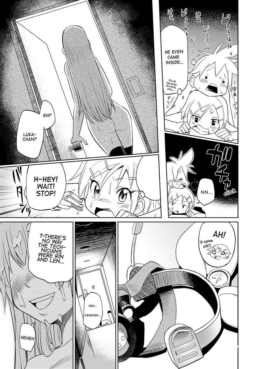 Shojo Soushitsu 1