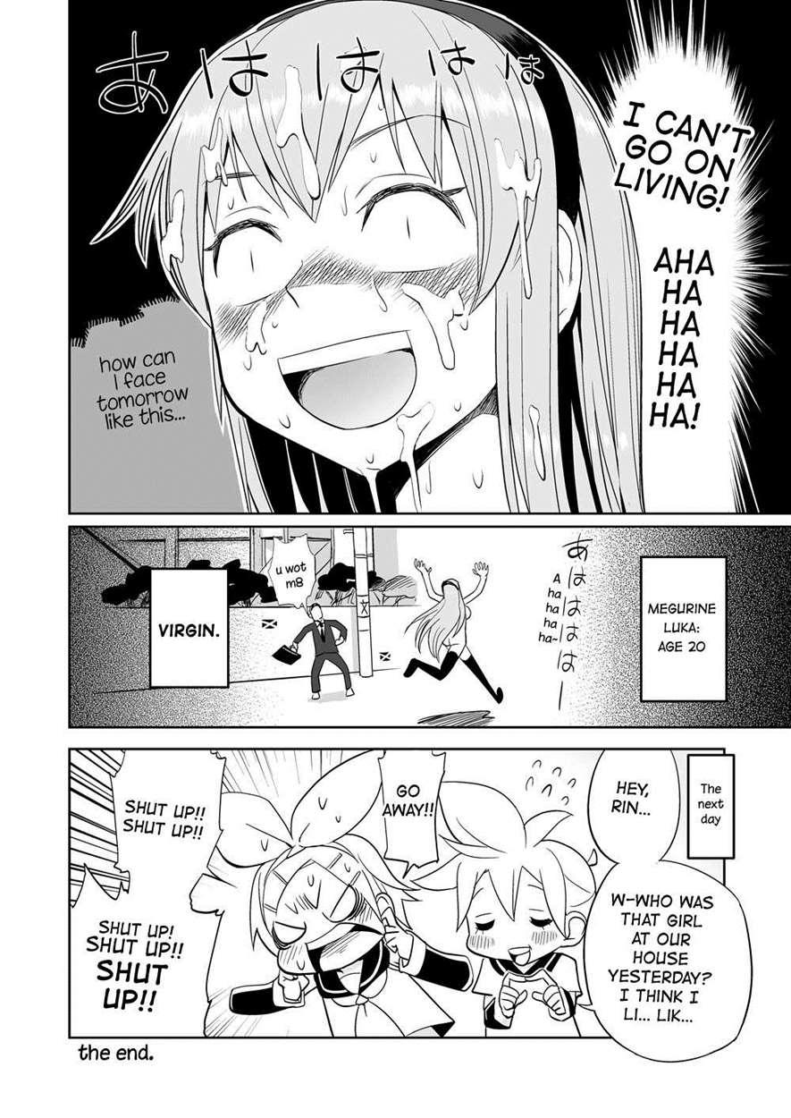 Shojo Soushitsu 1