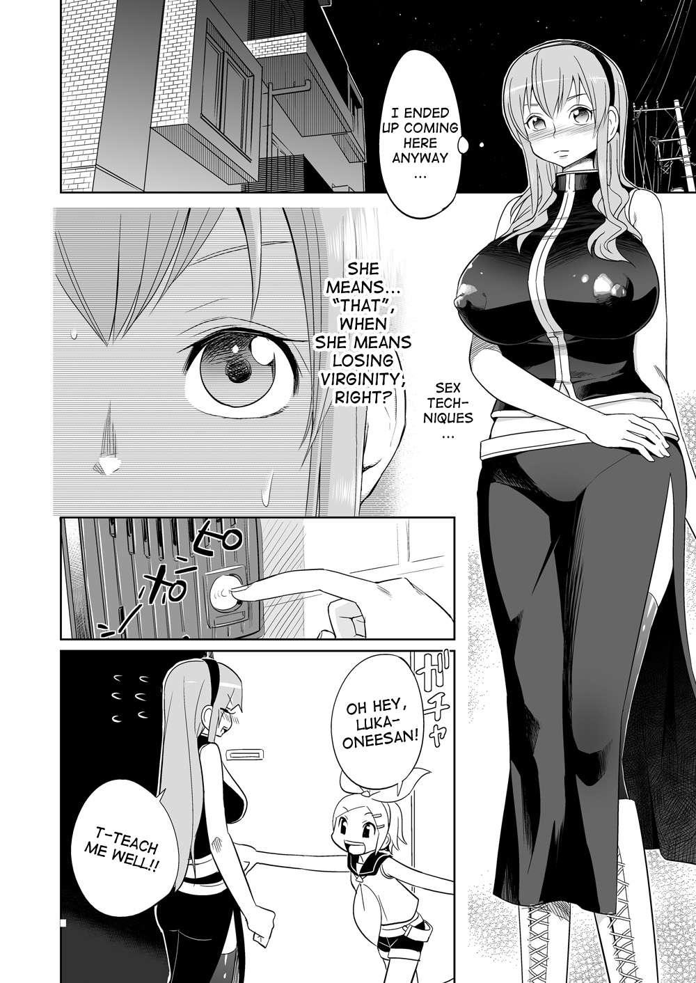 Shojo Soushitsu 1