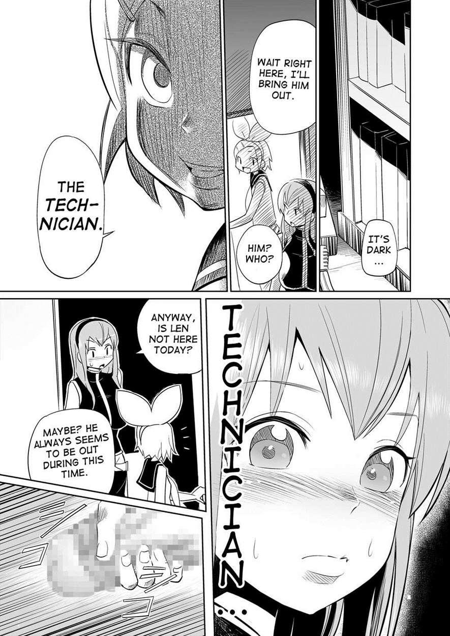 Shojo Soushitsu 1