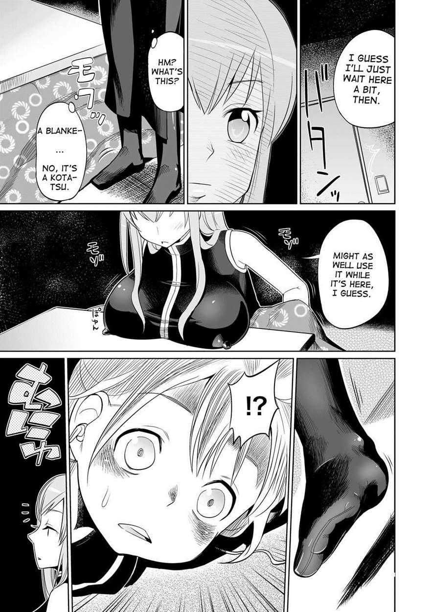 Shojo Soushitsu 1