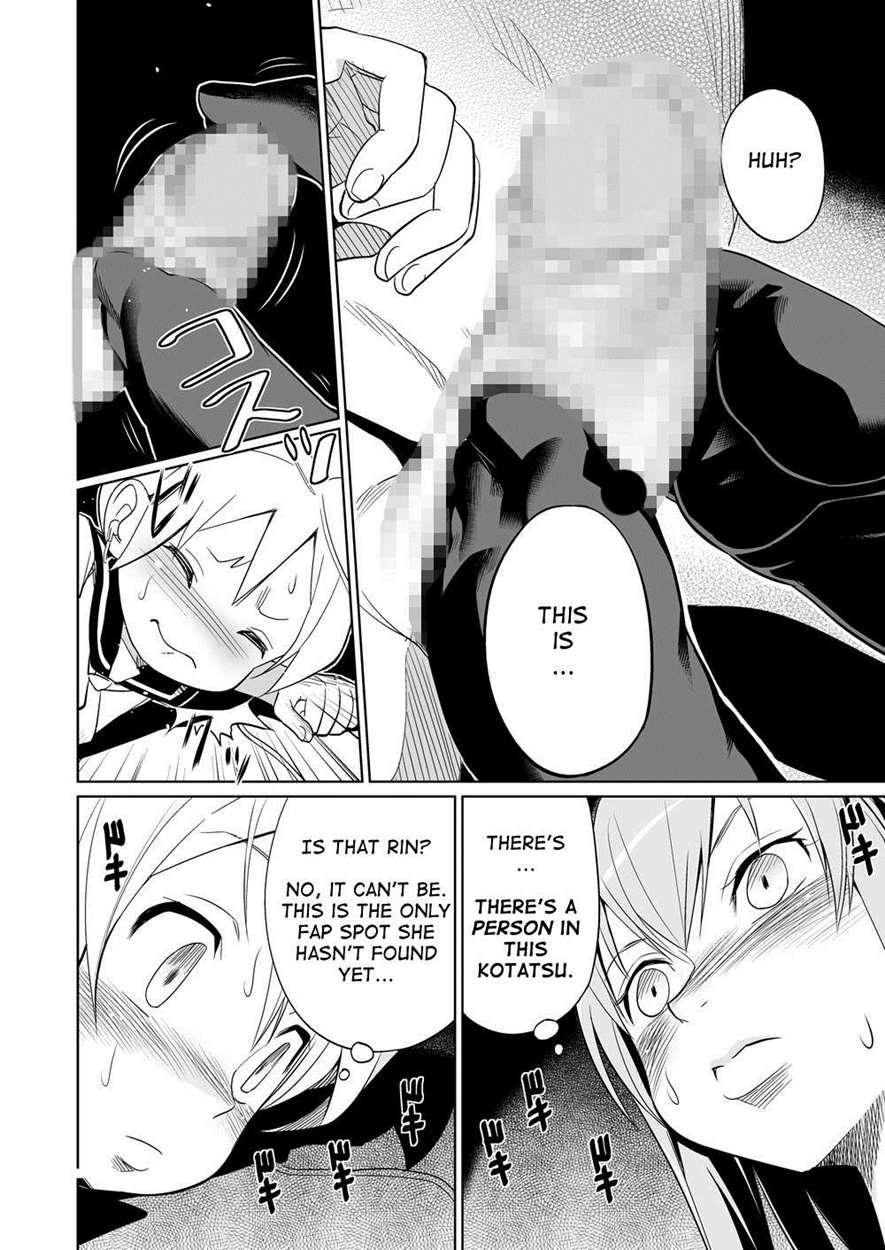 Shojo Soushitsu 1