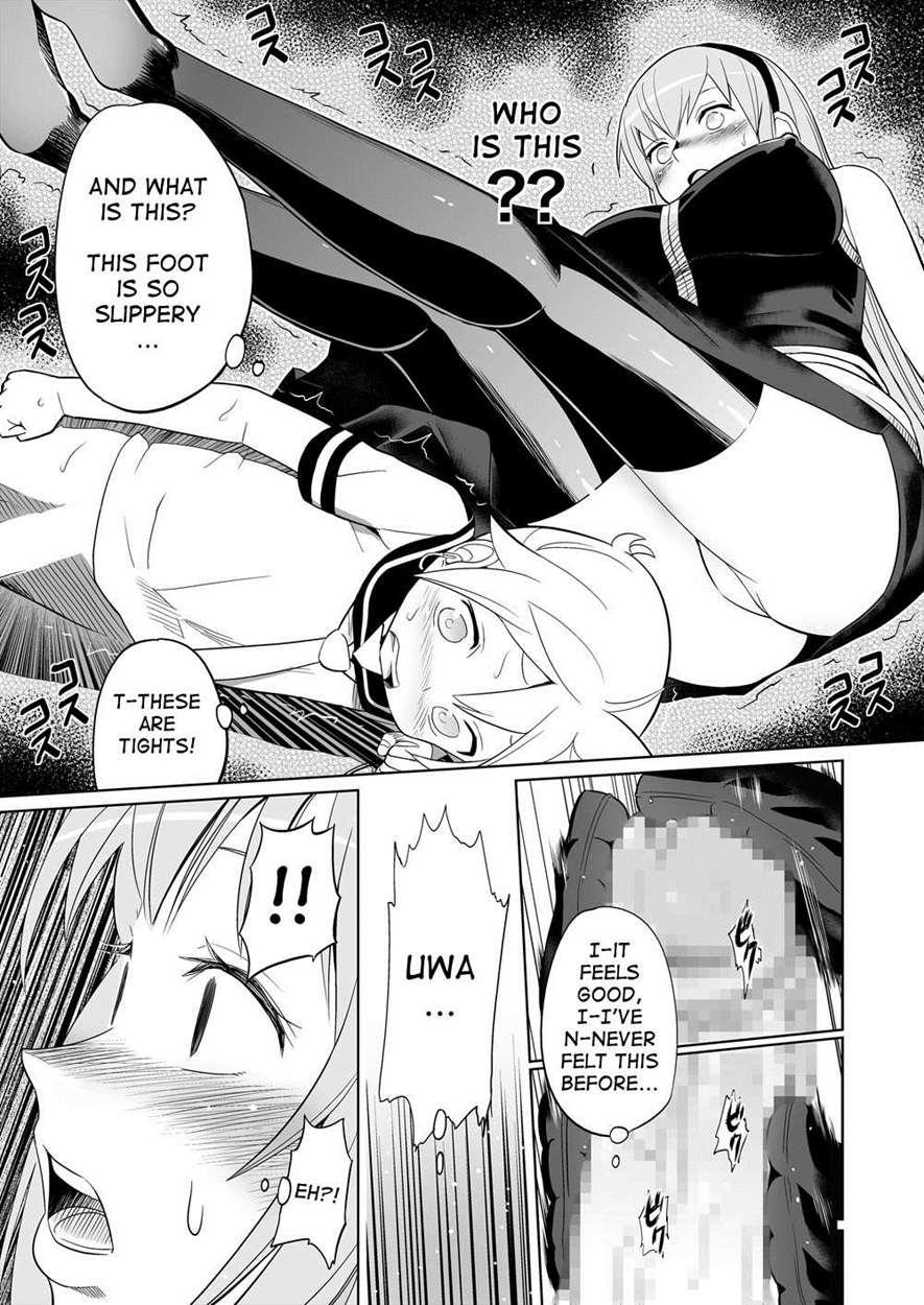 Shojo Soushitsu 1
