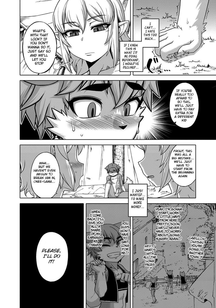 Shokanju No Nakigoe 1