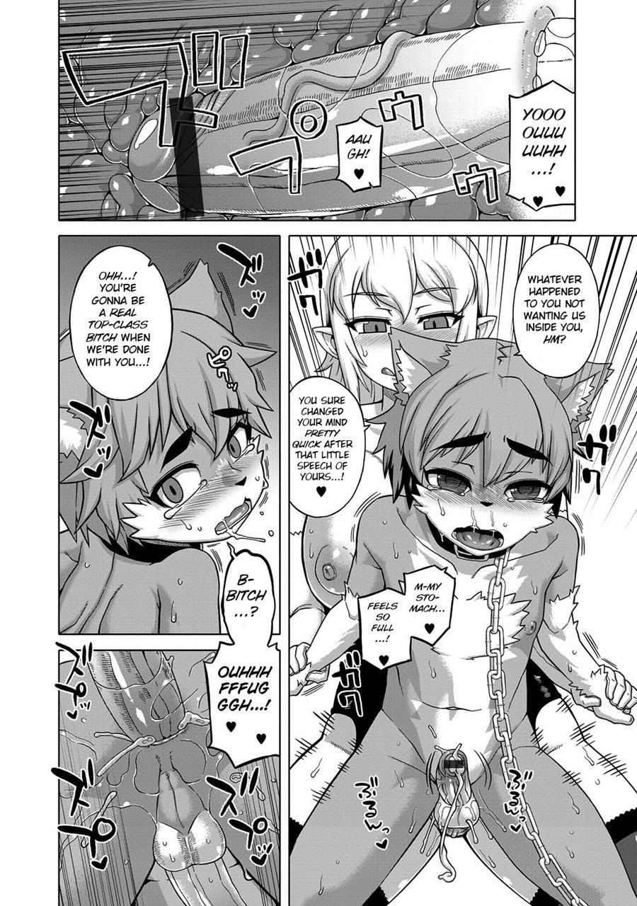 Shokanju No Nakigoe 1