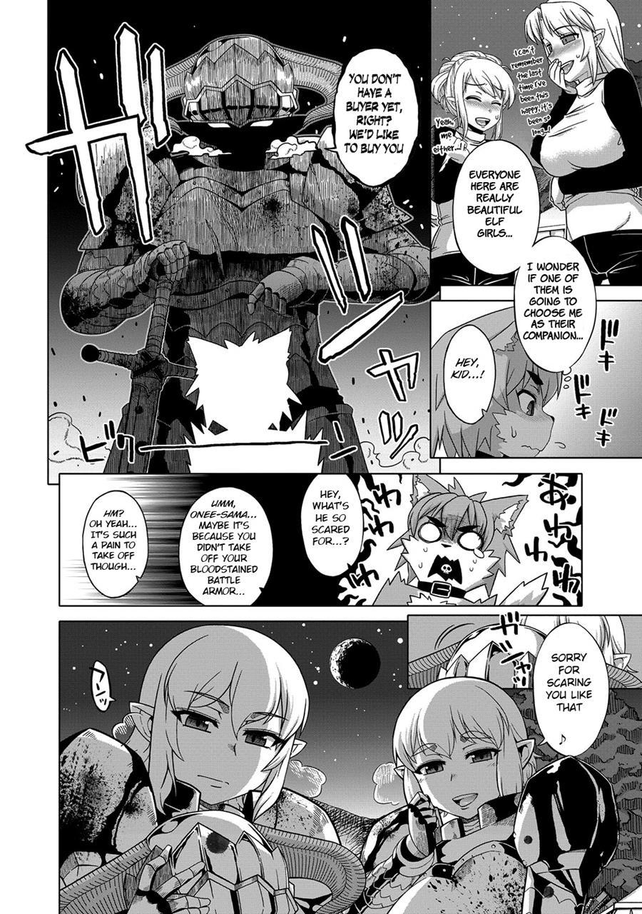 Shokanju No Nakigoe 1