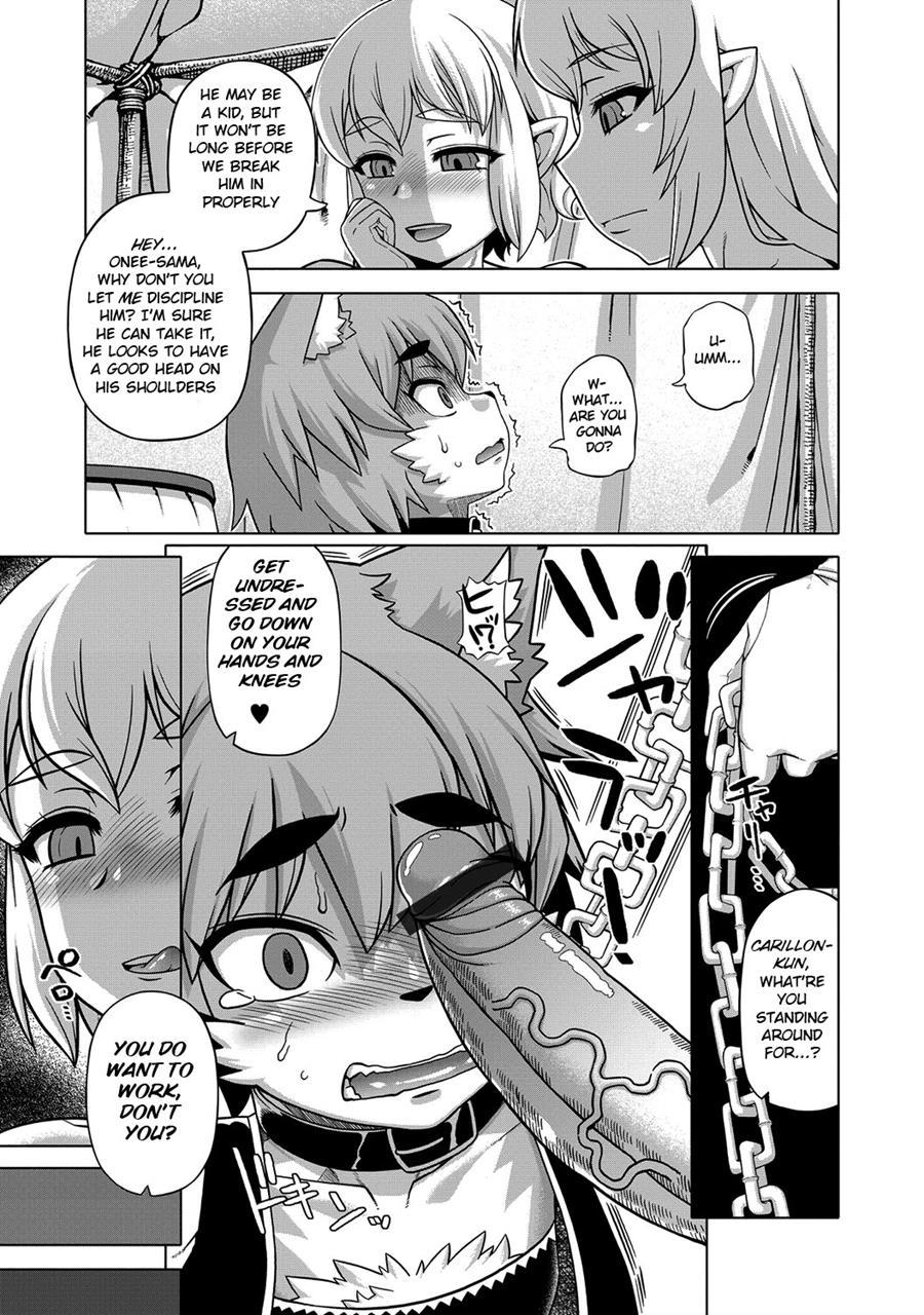 Shokanju No Nakigoe 1
