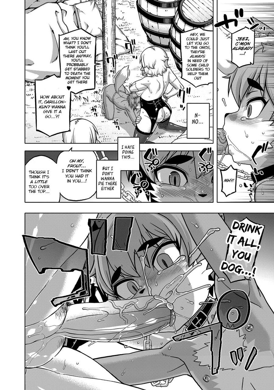 Shokanju No Nakigoe 1