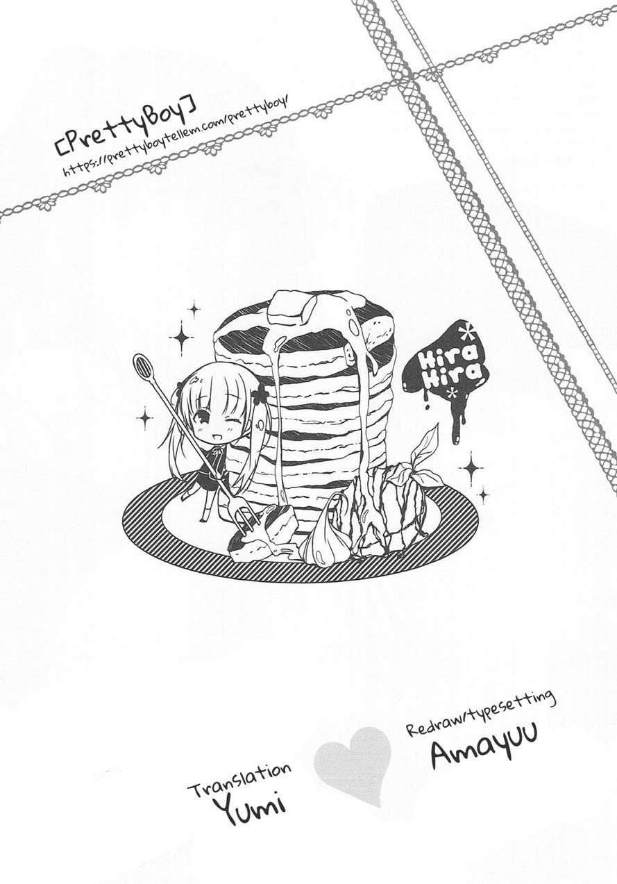 Shokian Hifumi-chan No Erohon 1