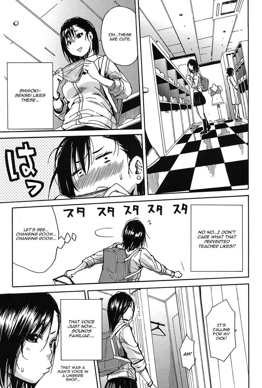Shokore ~gakuen No Kaidan Hen~ 2