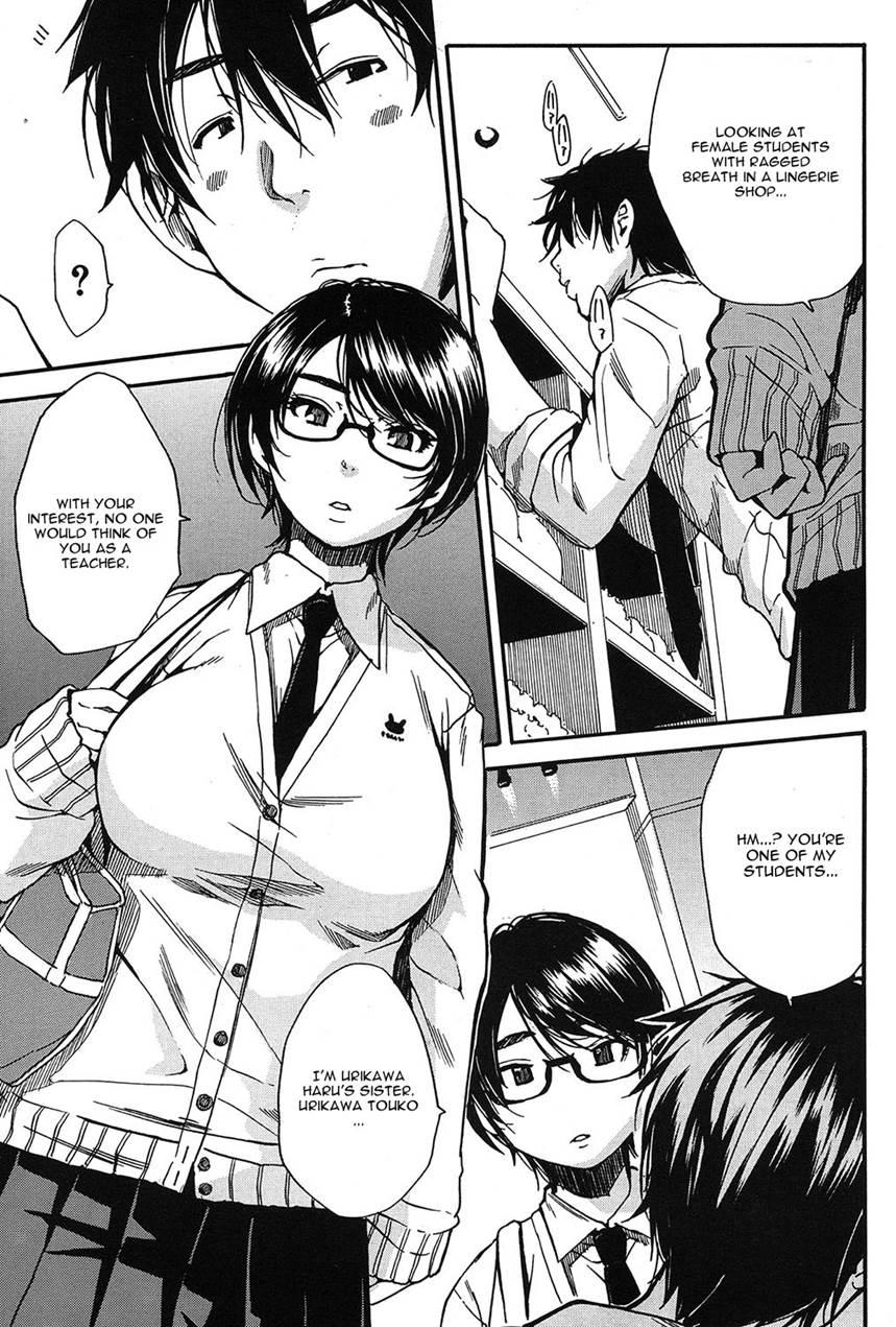 Shokore ~gakuen No Kaidan Hen~ 2