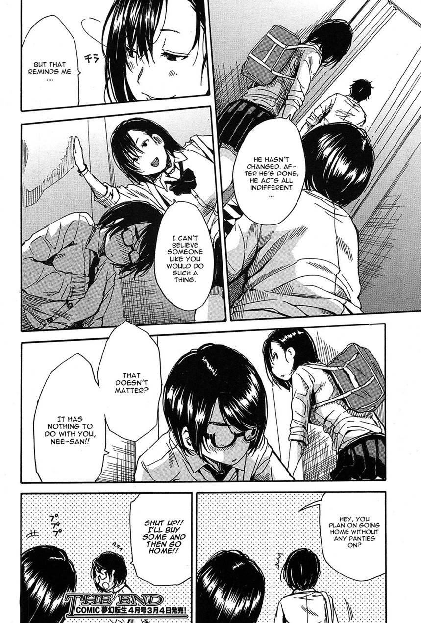 Shokore ~gakuen No Kaidan Hen~ 2