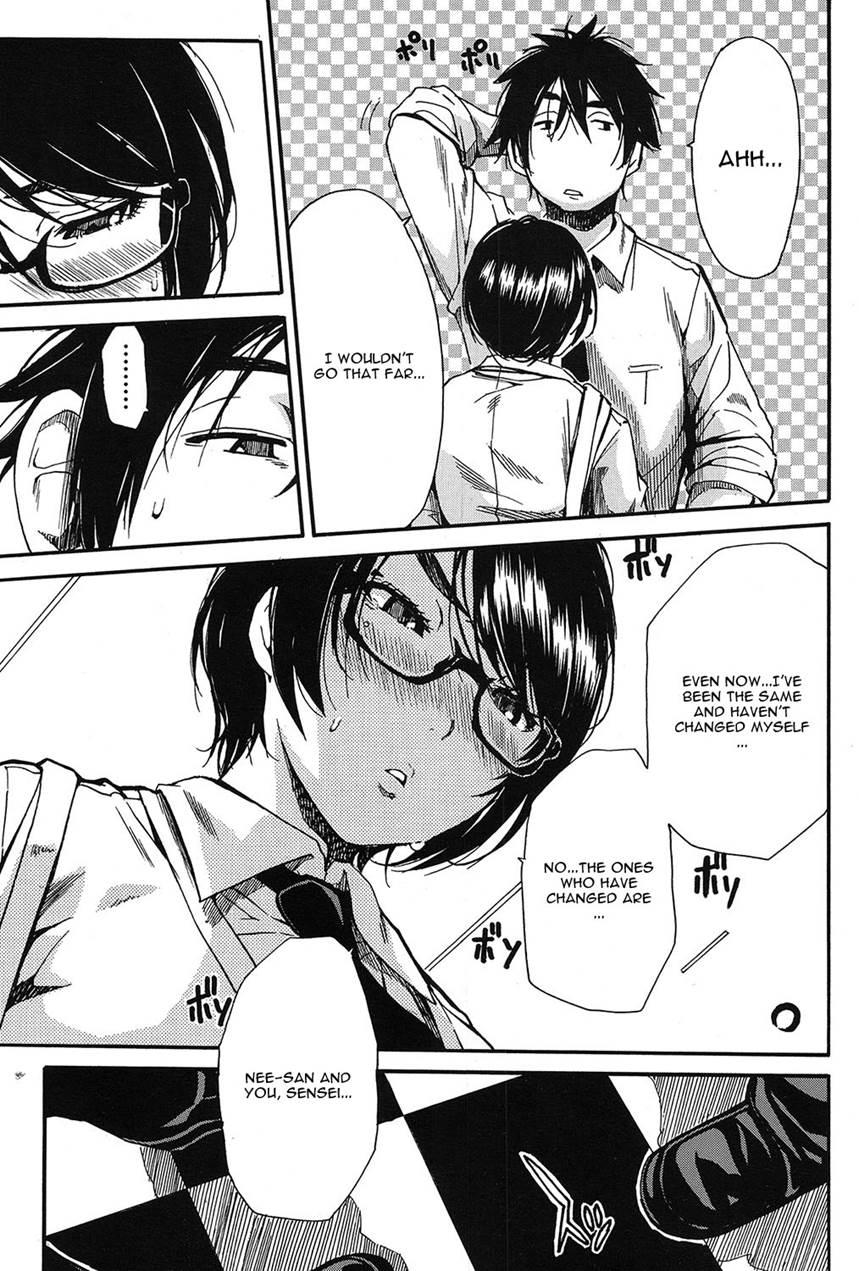 Shokore ~gakuen No Kaidan Hen~ 2