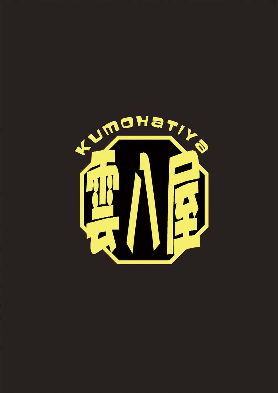 Shokubaku Series 3