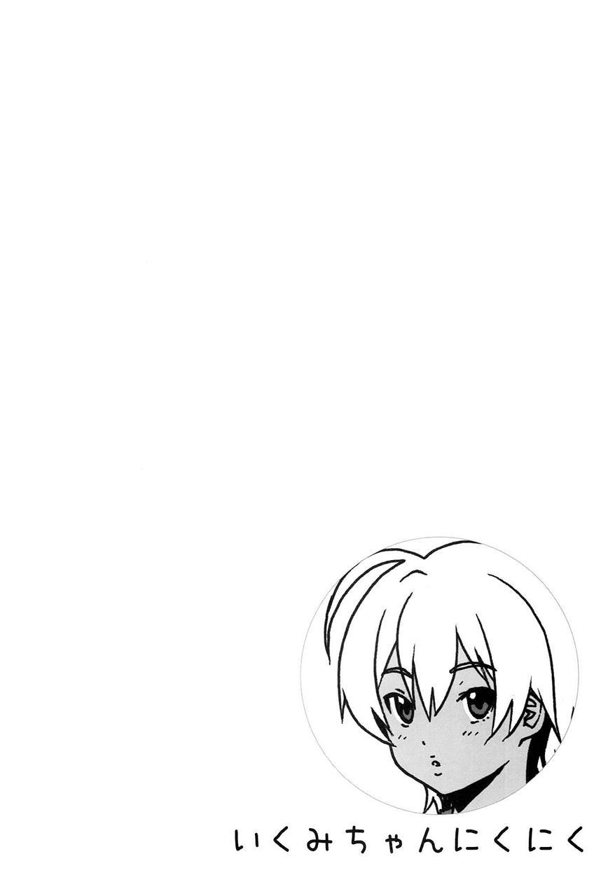 Shokugeki No Soma Dj - Ikumi-chan Niku Niku 1