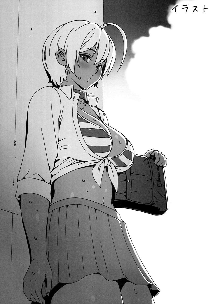 Shokugeki No Soma Dj - Ikumi-chan Niku Niku 2