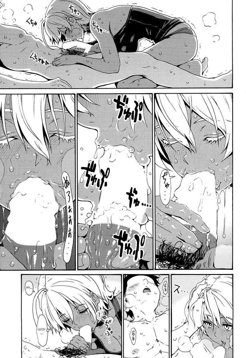 Shokugeki No Soma Dj - Ikumi-chan Niku Niku 2