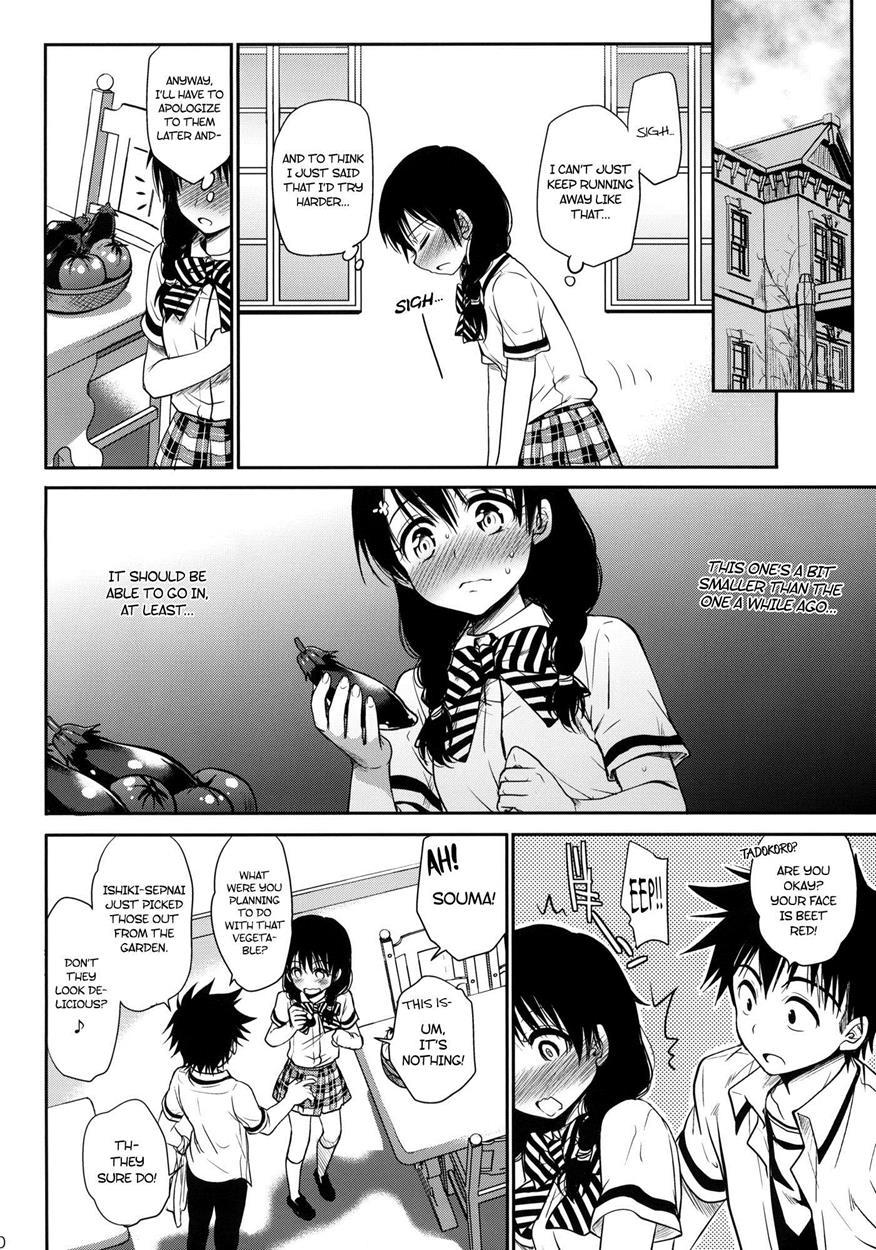 Shokugeki No Soma Dj - Shokuyoku Zenkai! 1