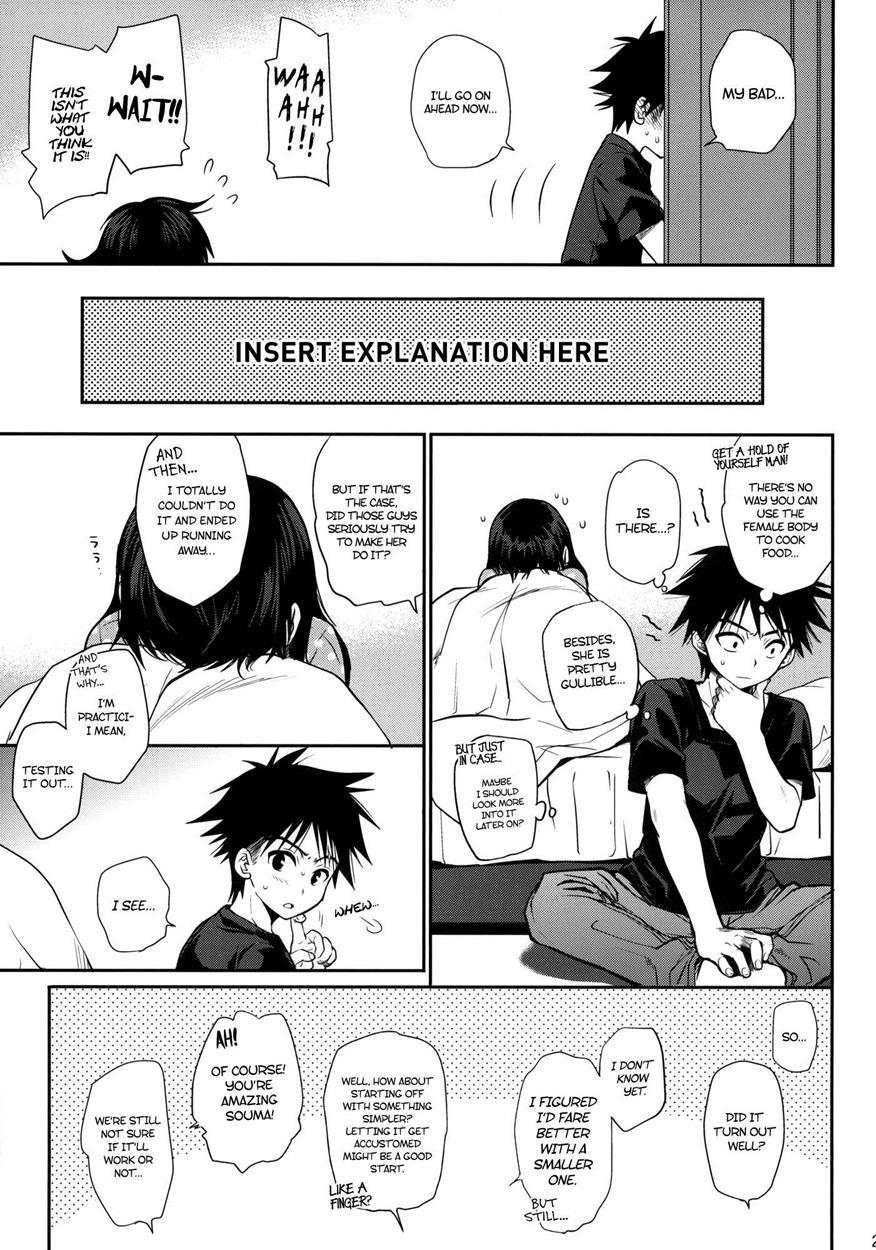 Shokugeki No Soma Dj - Shokuyoku Zenkai! 1