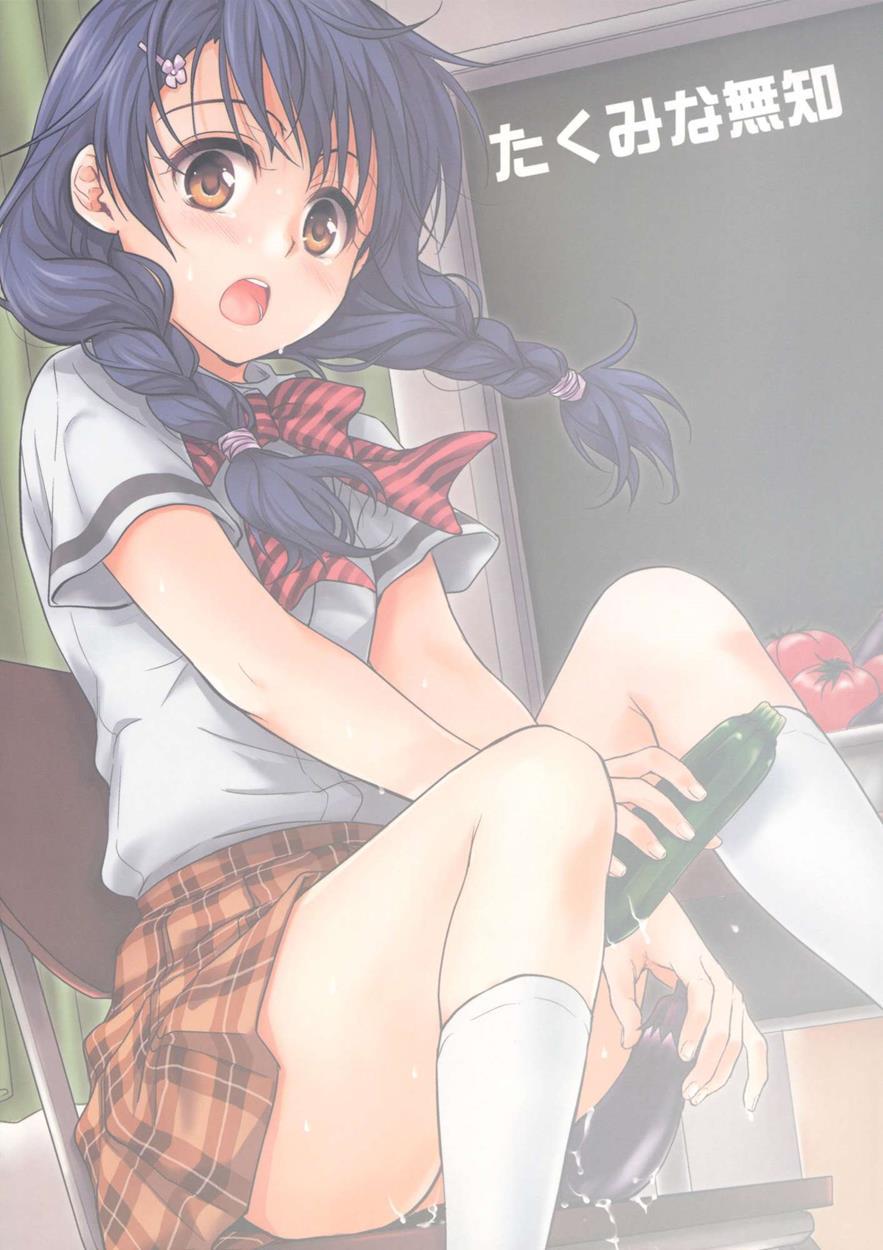 Shokugeki No Soma Dj - Shokuyoku Zenkai! 1