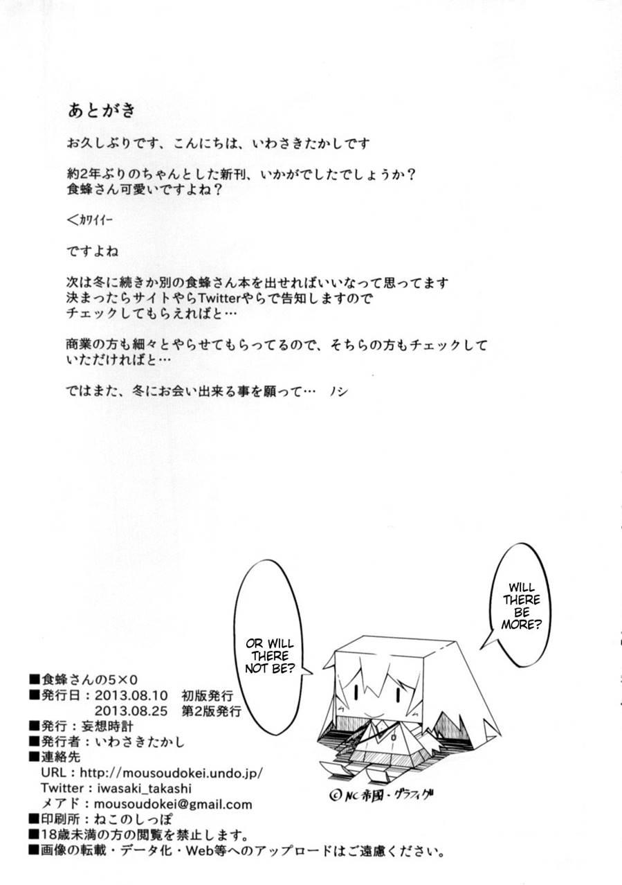 Shokuhou San No 5x0 1