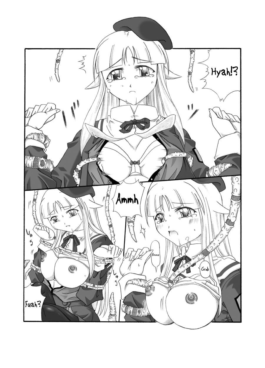 Shokuinshitsu 1