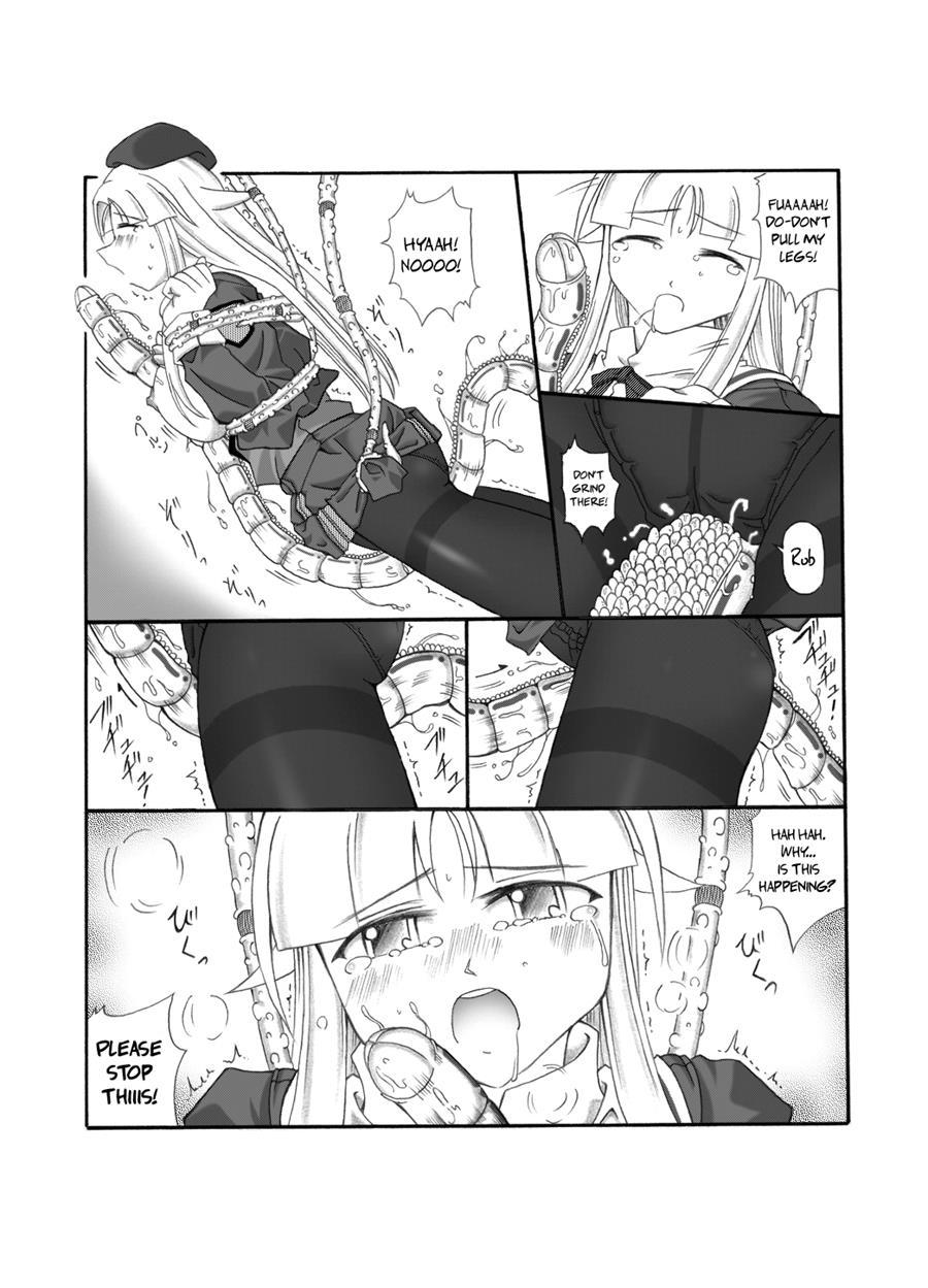 Shokuinshitsu 1