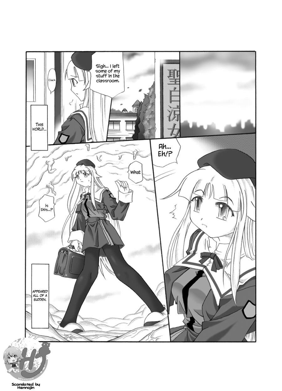 Shokuinshitsu 1