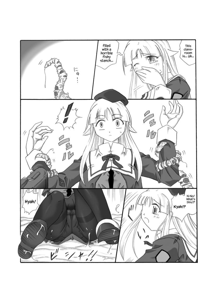 Shokuinshitsu 1